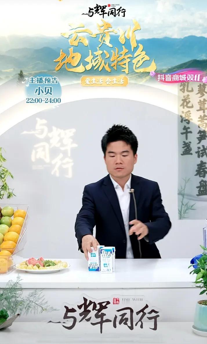 董宇辉以后不允许卖电商专用款
董宇辉总能在细节当中捕捉细微
电商专用款和正常实体