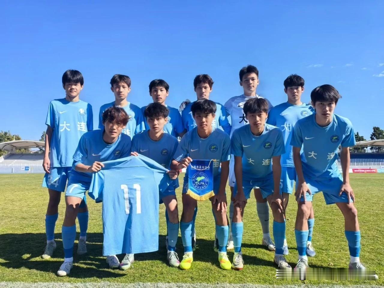 12月16日今天下午，中国足协青少年足球锦标赛男子U16决赛，大连足协U16vs