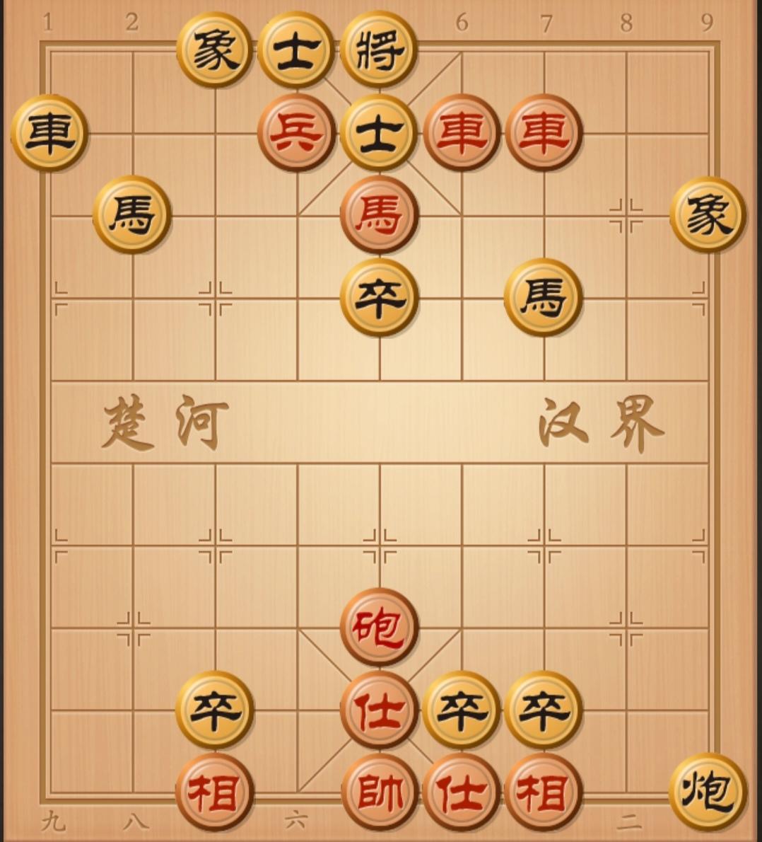 31象棋高手能写出此残局正解棋谱吗？各位棋友，看看评论区棋友写出来的棋谱对不对，