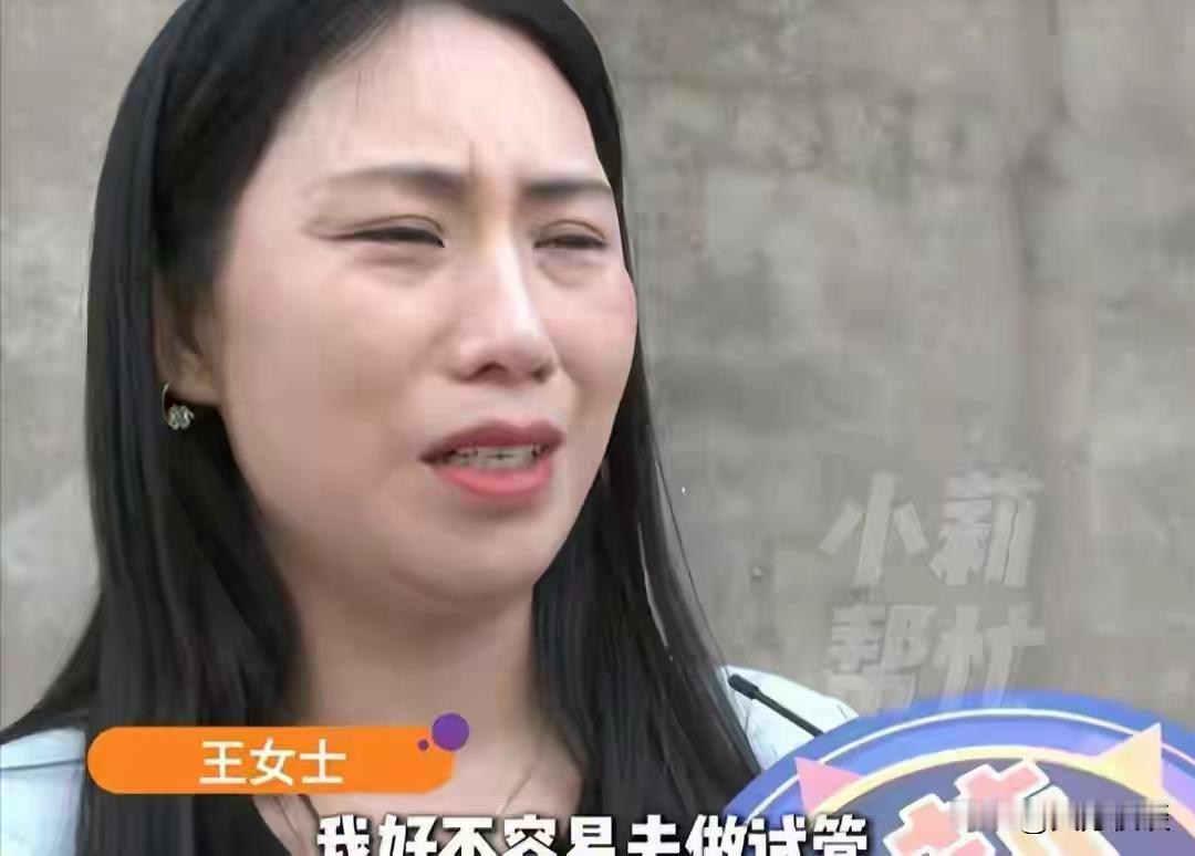 丈夫出轨20余人女子已要回孩子

这是近日引发广泛关注的河南洛阳王女士一案，核心