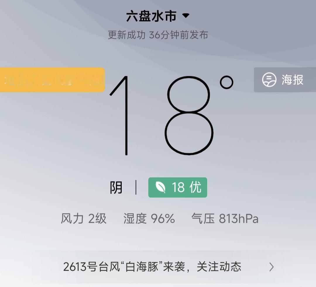 此刻，我正在中国避暑之都贵阳的东山公园山顶，等待贵阳的璀璨夜景。下午六点钟贵阳的