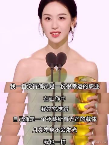 陈都灵说演戏需要新鲜感 陈都灵凭借独到的眼光和对演艺事业的深刻理解，选择不同风格