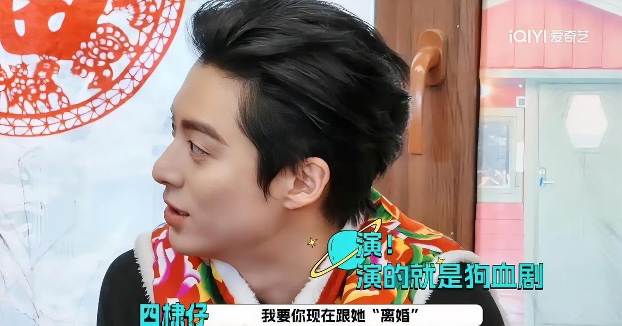 震惊了！王鹤棣醋意大发，当场逼黄子韬离婚，内娱兄弟情天花板！
谁能想到，内娱最炸