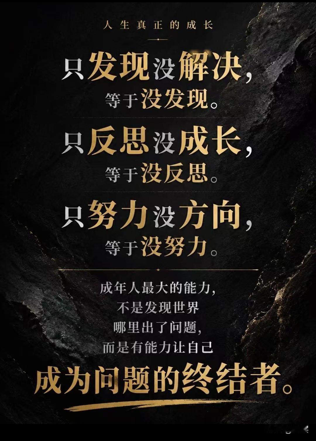 思维，决定我们看待与理解世界的方式，塑造认知的底色；语言，承载内心所思，决定我们
