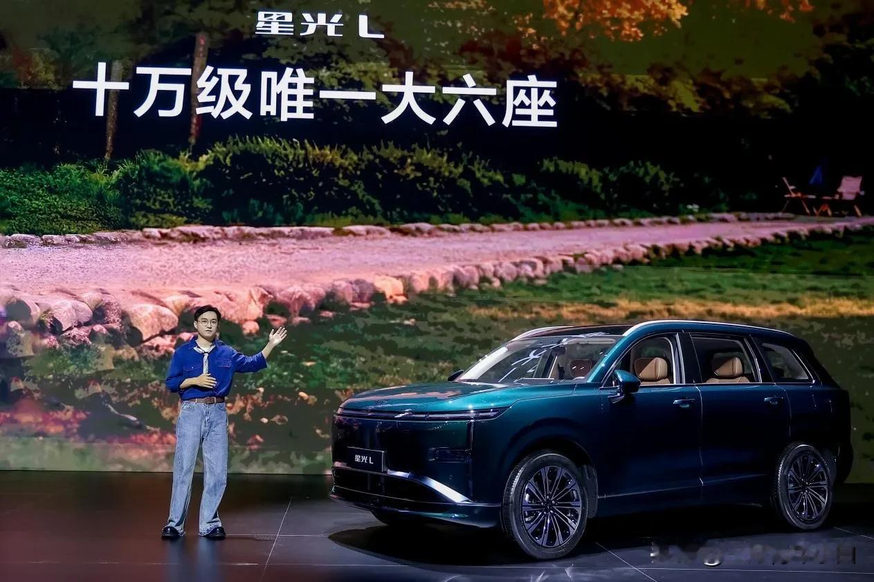 整车高强钢占比直接干到75%，关键部位用的还是1500MPa航空级热成型钢，连别