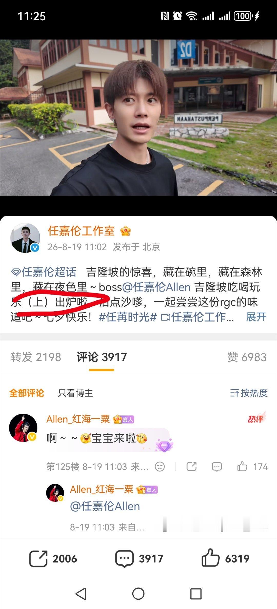 还是我宝做的饭好吃😋😋😋，还有看这个vlog还有下集，又开始等饭啦 