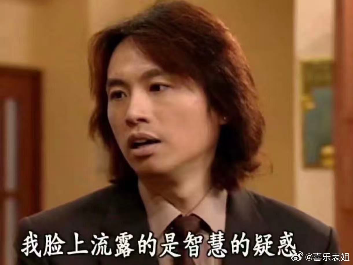 最近又在看星宿，发现业胎关系真的很神奇诶，抛开平时那些甜言蜜语不谈，怎么会有两个