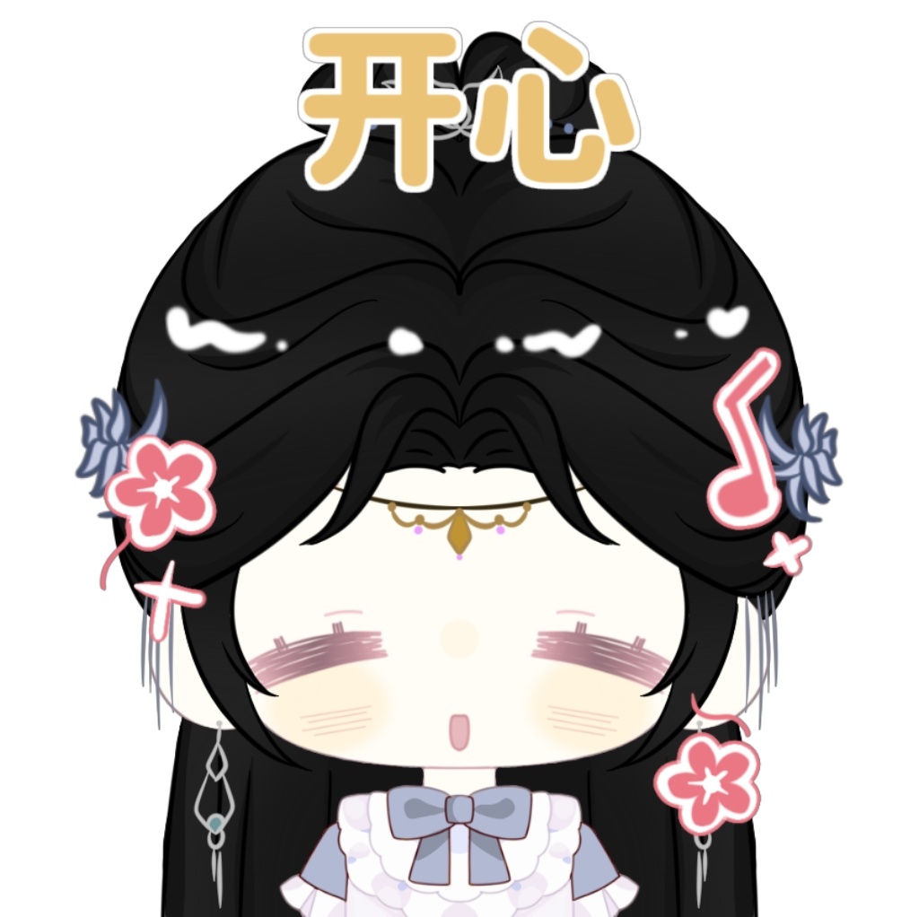清漪🌙完美世界清漪🌙次元新星计划🌙完美世界女主清漪清漪表情包:第十二期完美