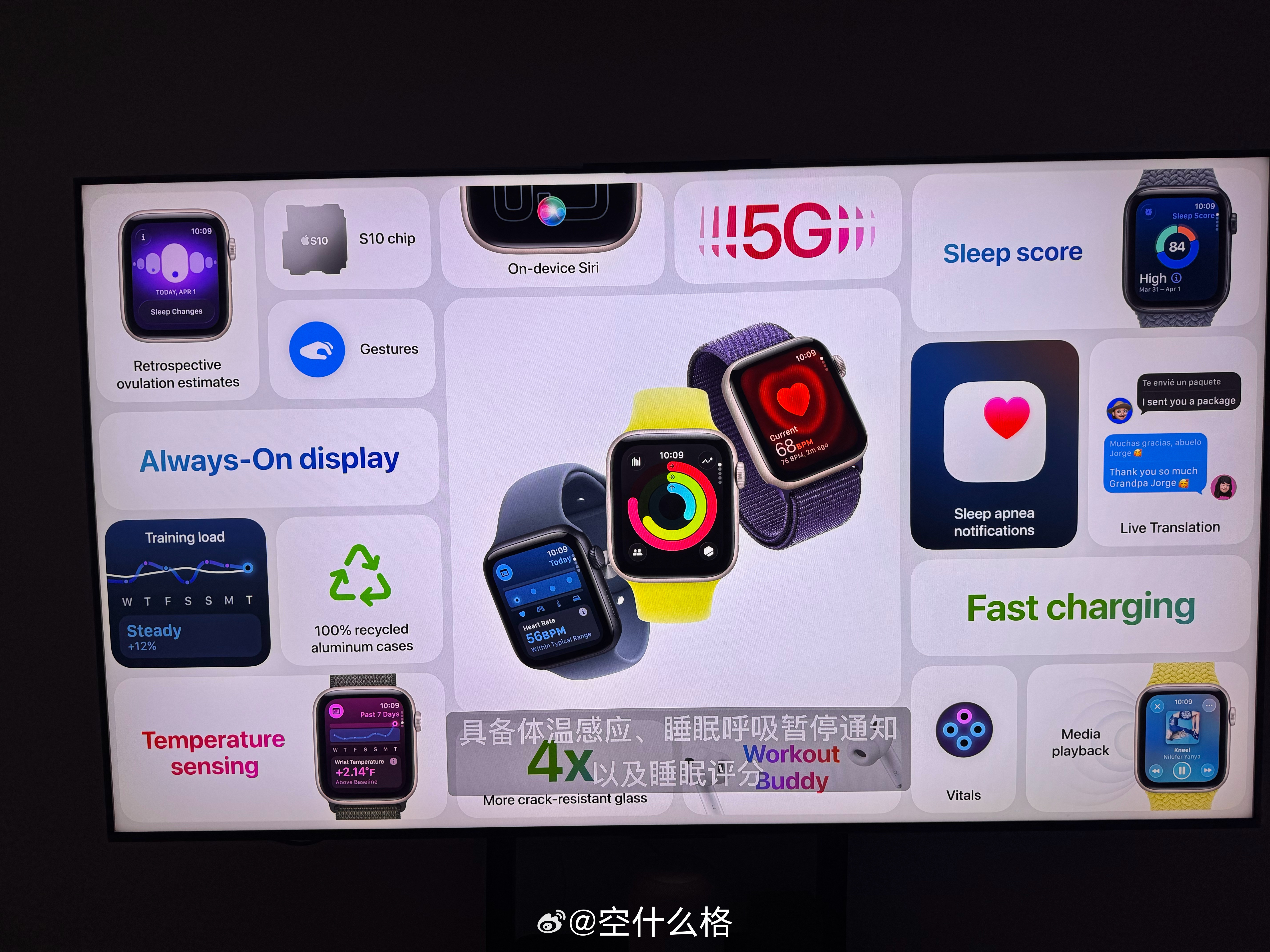 Apple Watch SE 3 这次升级给了太多，国补一千多价格要啥自行车，性
