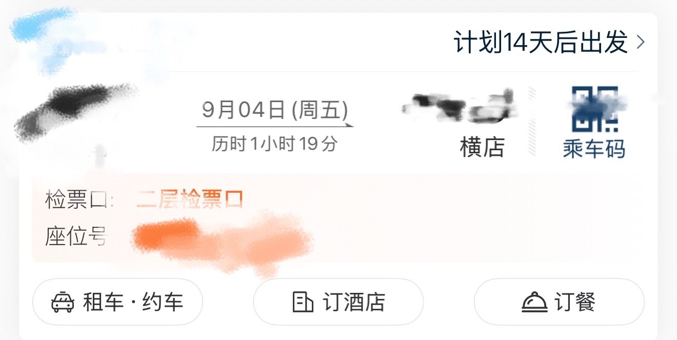全部准备就绪