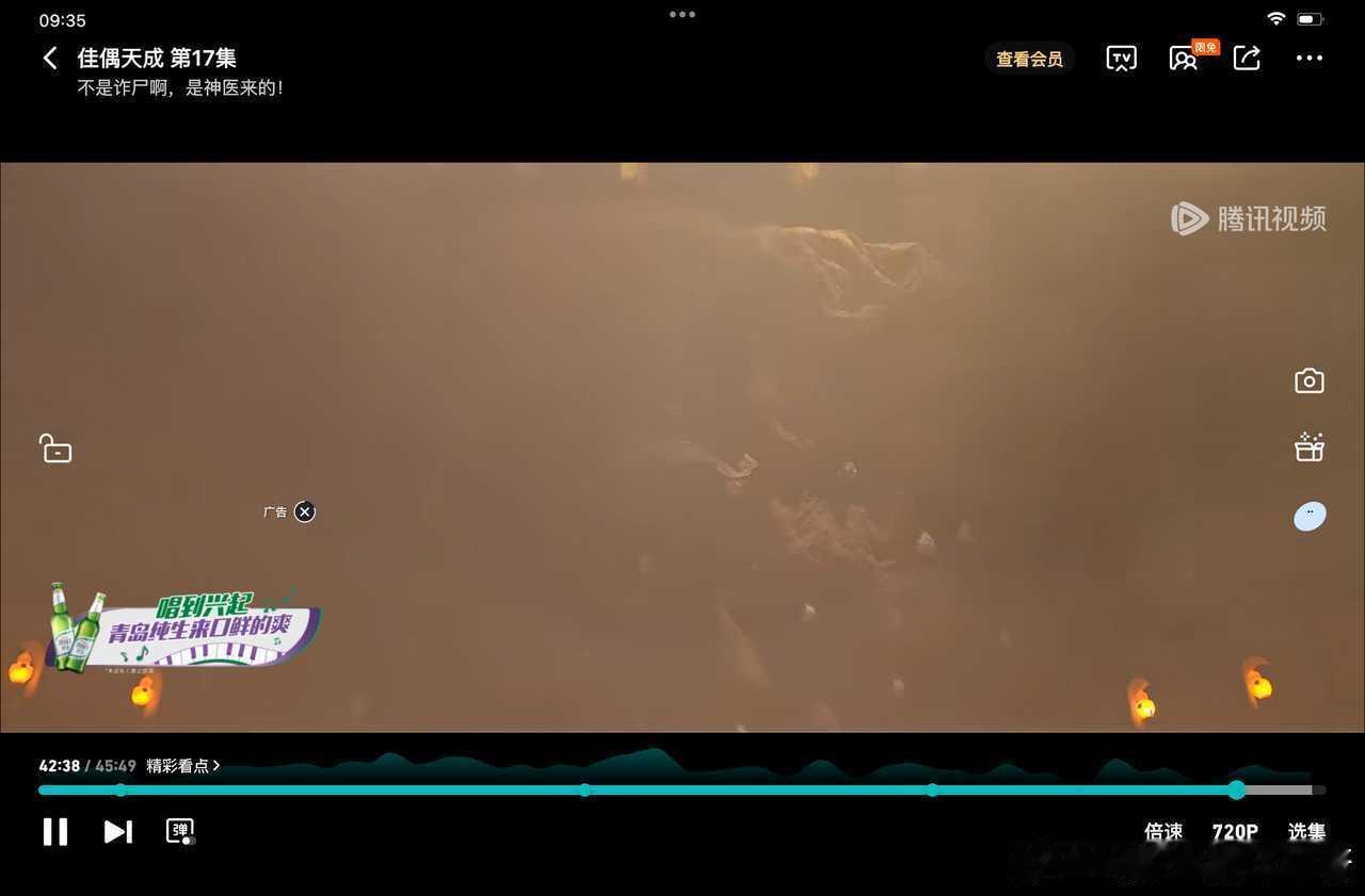 任嘉伦 恭喜佳偶天成热播期快结束时依然能加广！今天腾讯平台再加3广，小佳偶真给力
