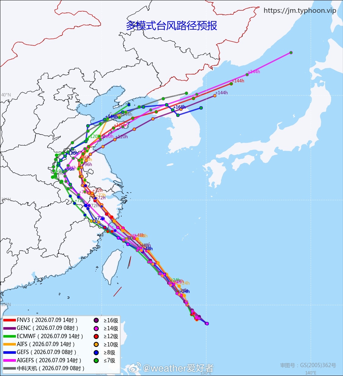 台风巴威又改路线了 中央气象台的预报还是最偏南，比EC都还要更偏南，看起来非常坚