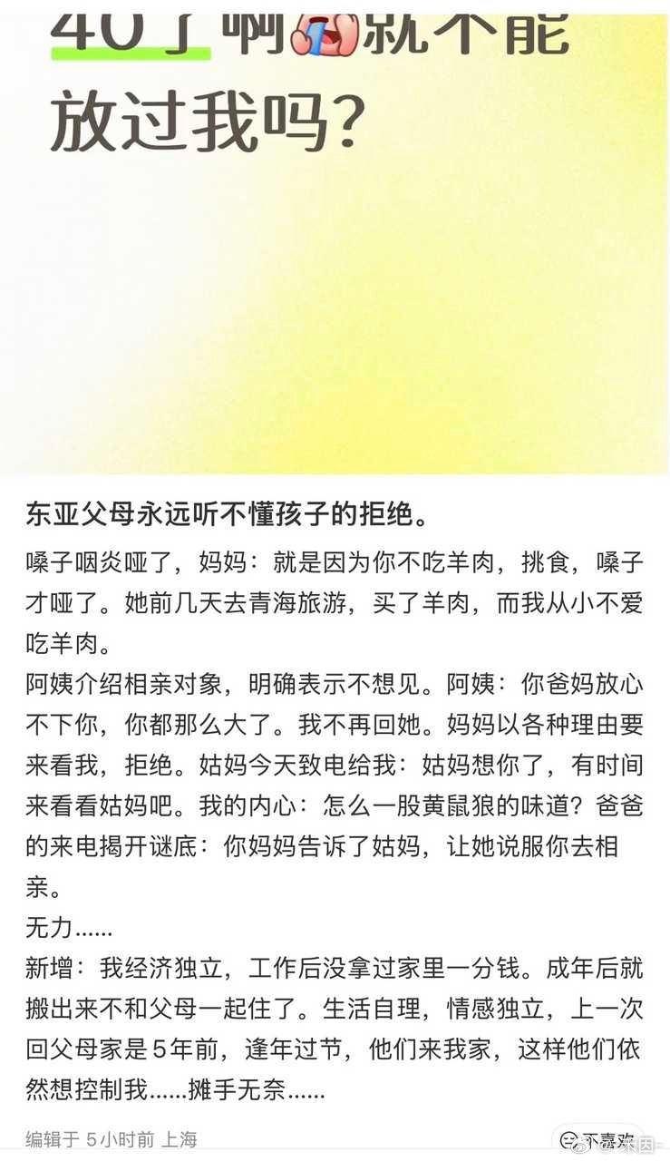 拉黑断联，轻松解决 ​​​