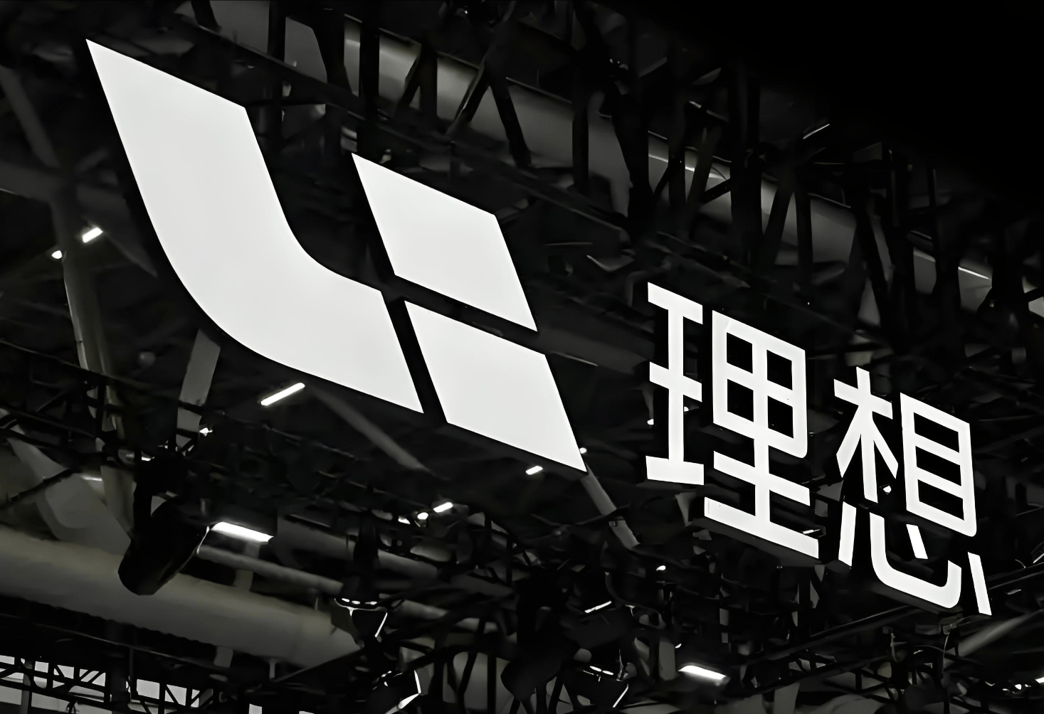 理想汽车将陆续搭载自研电池 来自的官方信息：目前，理想自研电池已在理想L8、理想