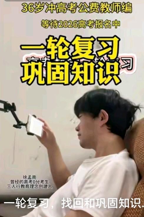 本来以为唐尚珺这个赛道没有人会去模仿的，但万万没想到，一个来自安徽的36岁男子徐