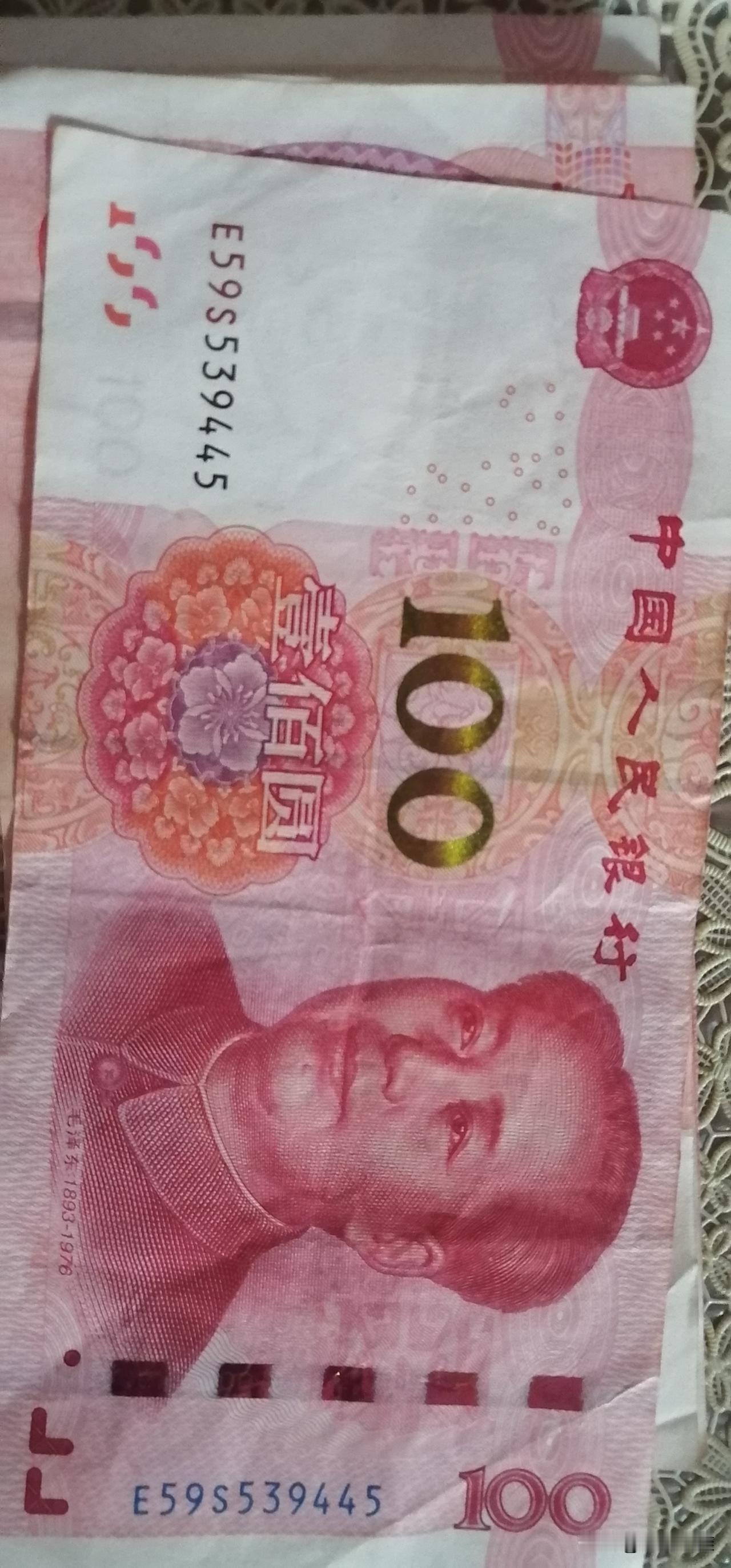 5点22分，在吃晚饭之前，想看看退休金到了没有，没有到，想想都这个时候了，今天应