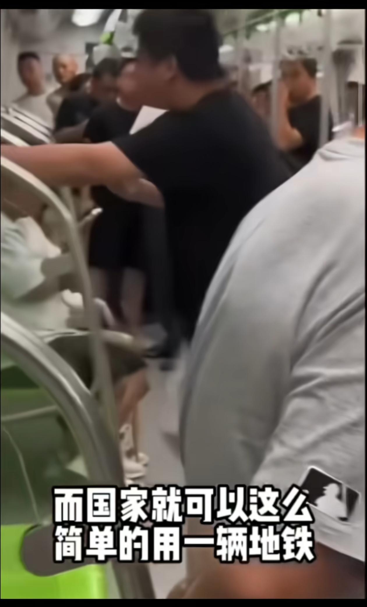 地铁上，一个小伙子情绪失控，大喊大叫着“我要地铁”，还嚷道“为什么我造地铁这么难