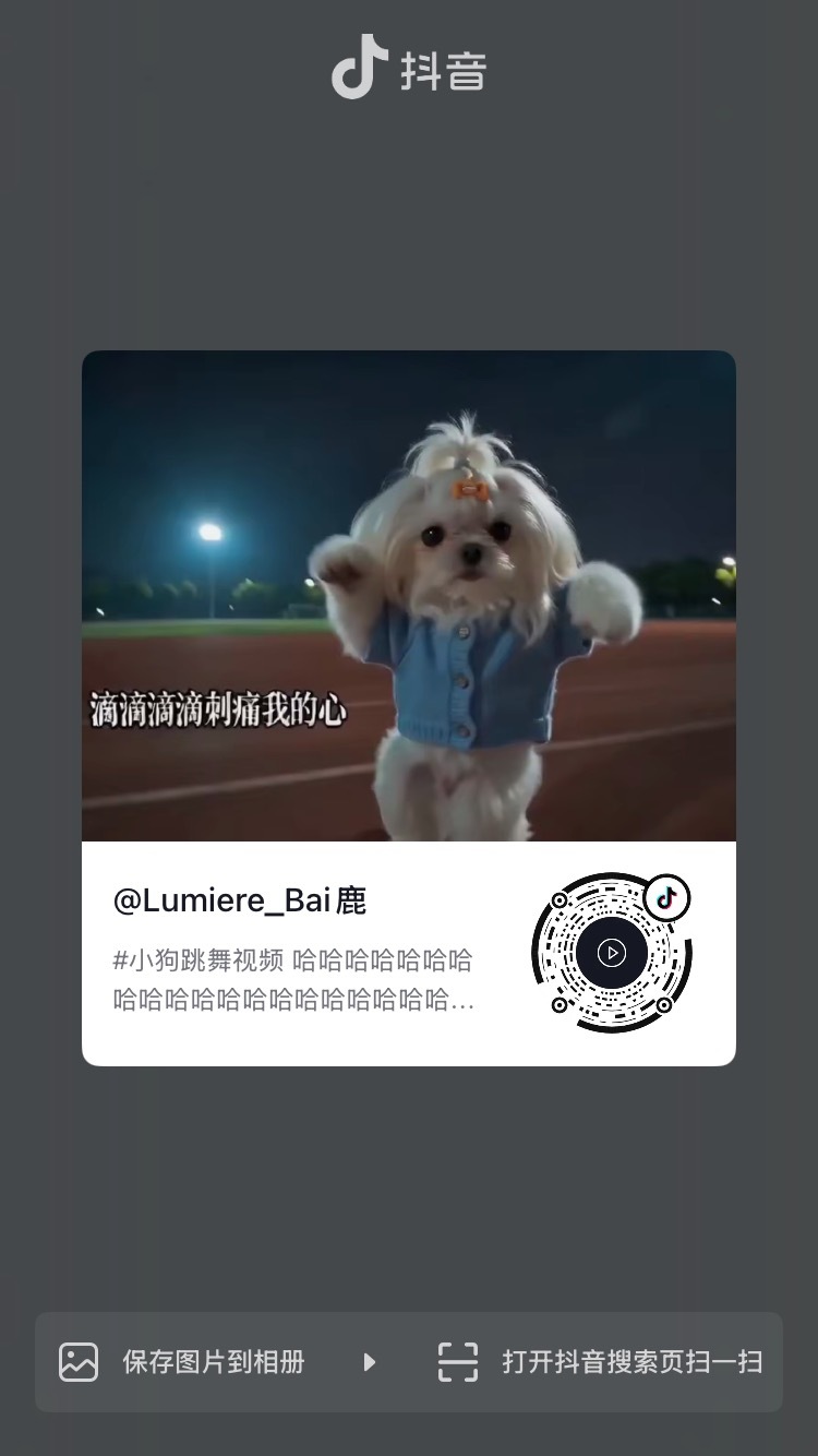 我看你们快去看我真的要笑死了 