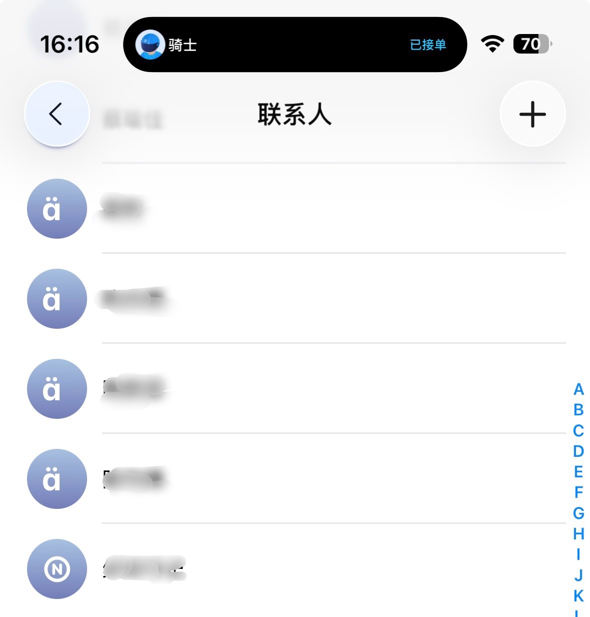 iOS26 beta3的通讯录头像乱码了，这种情况应该不是只有我一个人遇到吧？没