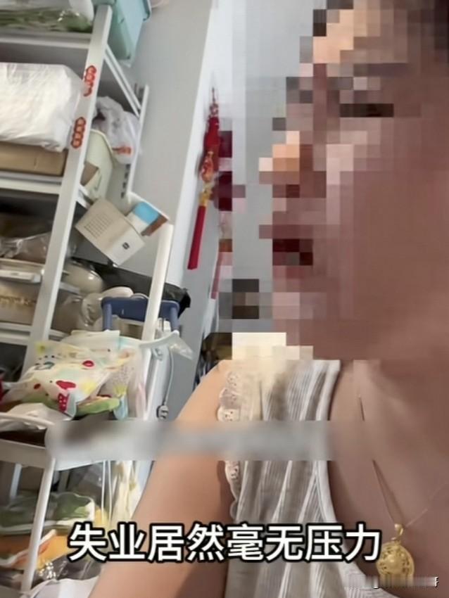 这女的真搞笑，老公36岁刚失业，钓了几次鱼，就被说成三观不在一个频道上。她说以前
