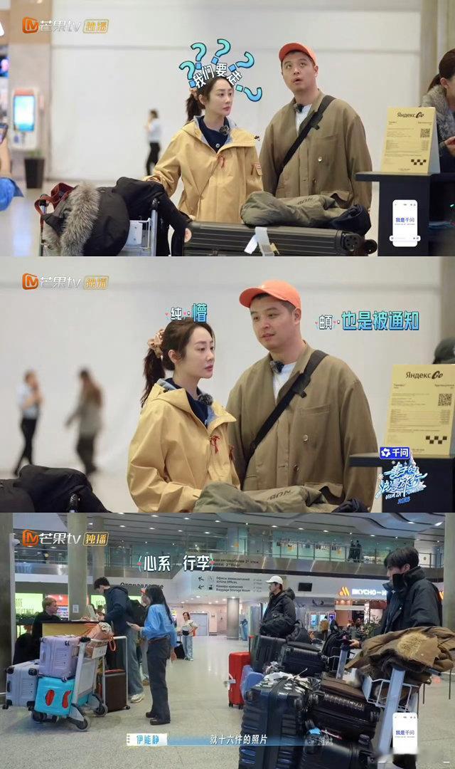 伊能静天生干导游的料伊能静当导游真的太稳了，安排细致又利落，全程控场超靠谱，有她