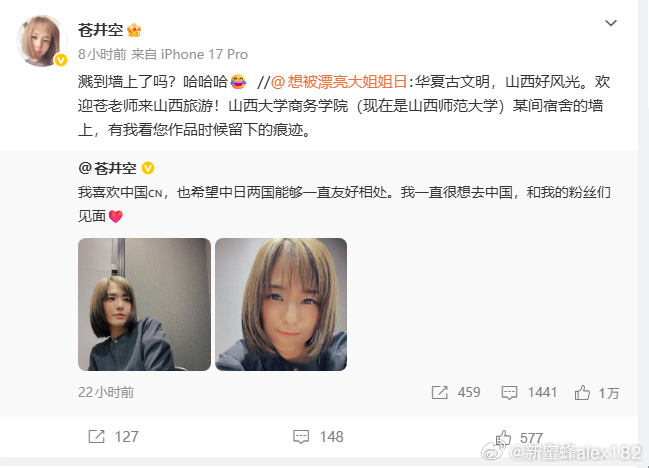 玩归玩闹归闹，把校名发出来就有点过了。。 ​​​