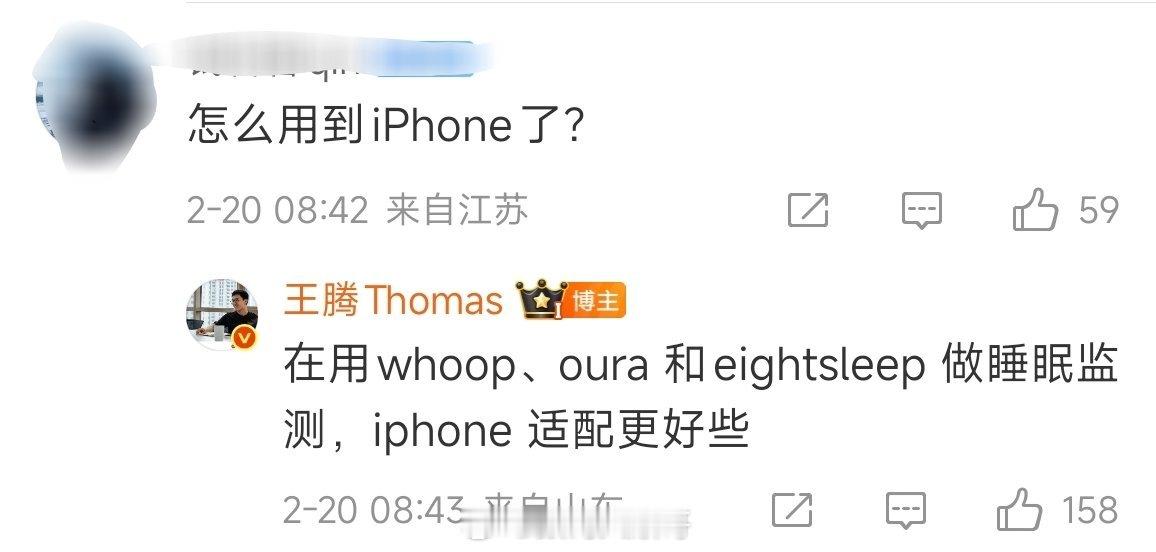 王腾回应换iPhone17离开小米后仍长期使用红米K90 Pro Max，王腾这