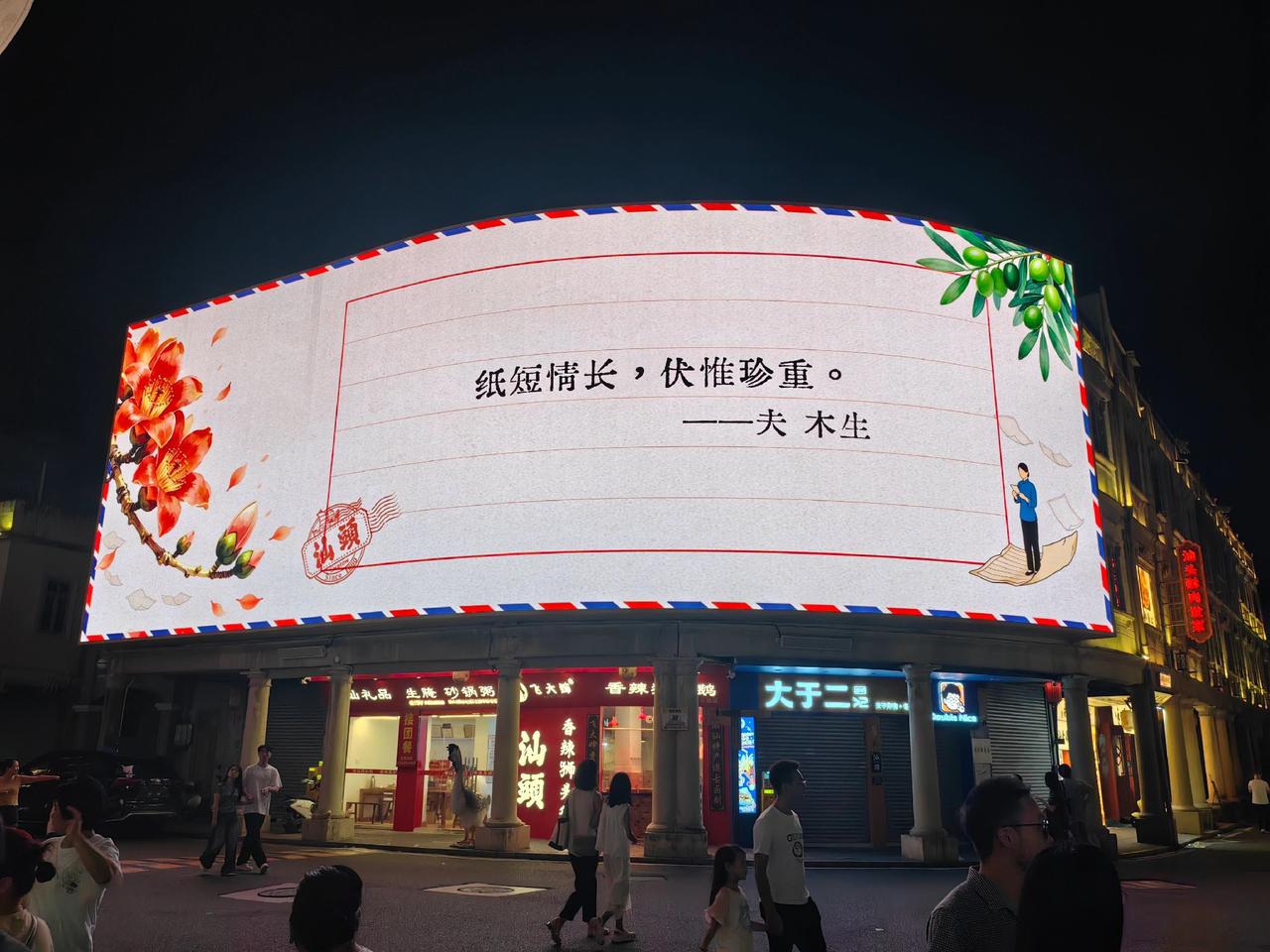 生活需要时不时给自己情绪上一点点滋养～祝福别人的时候，其实更多的是滋养自己，许下