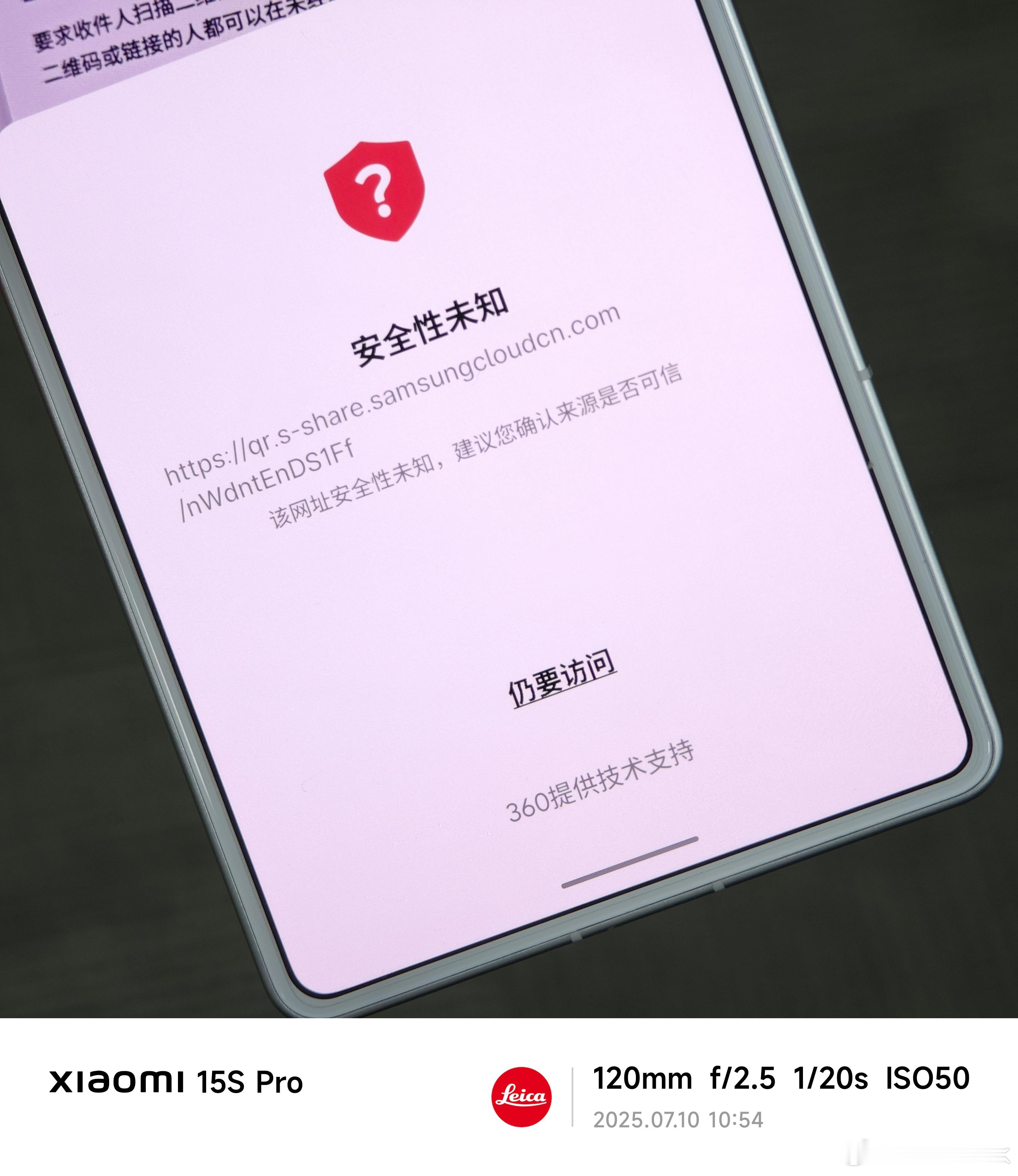 之前我还在吹三星的快速分享，吊打国内所有网盘，结果现在试了下国产机能否正常打开链
