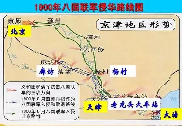 俄在1900年对清朝出兵近20万。一是侵犯京津地区有20000

二是15万俄军