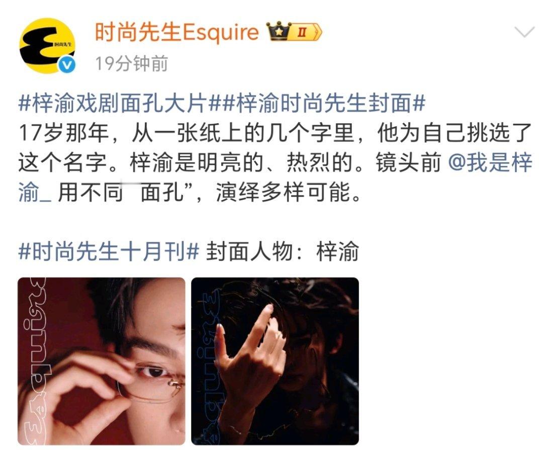 拍成这样，必须人手20本图2是粉丝镜像了一下拼一起的 ​​​