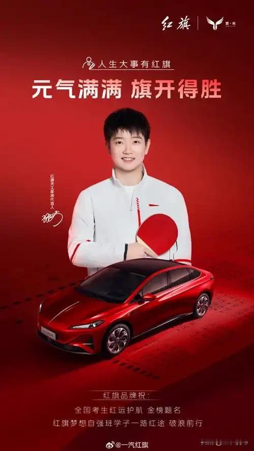 老张新购置的红旗天工05把影院、游戏厅、KTV和储物间焊成移动综合体？红旗天工0