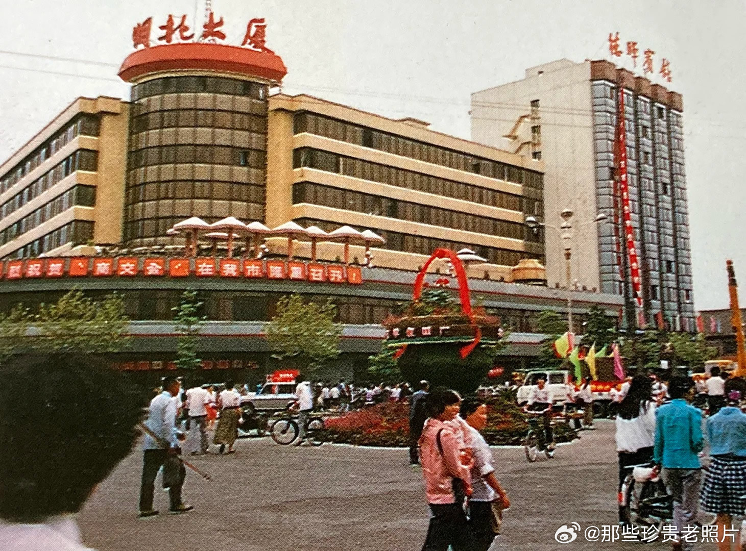 1992年的湖南常德 