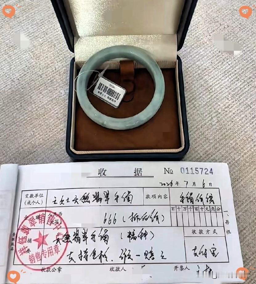 旅游逛店一定要理性！在西安游玩时一时冲动入手糯种翡翠手镯，标价666元，票据标注