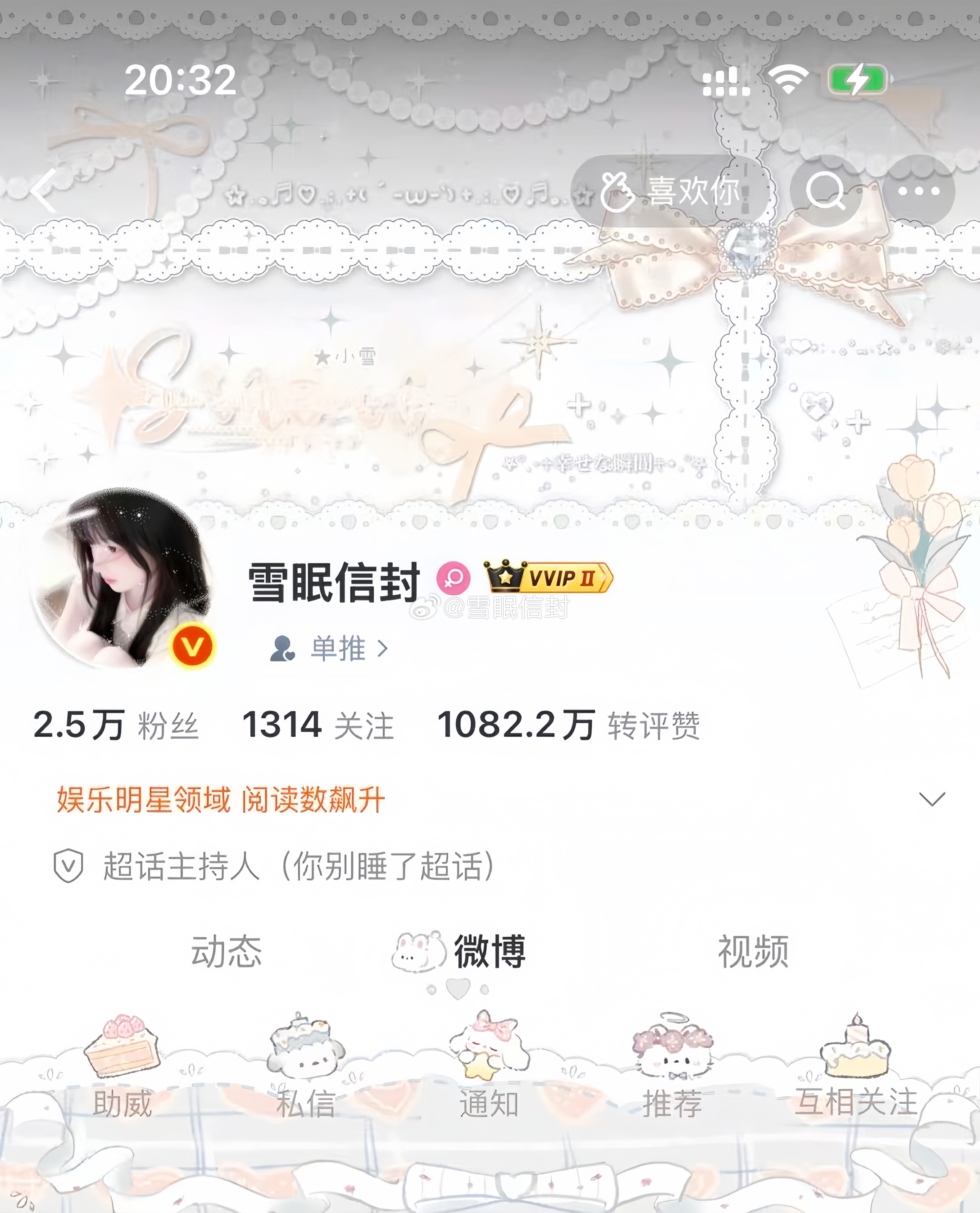 双子星来了