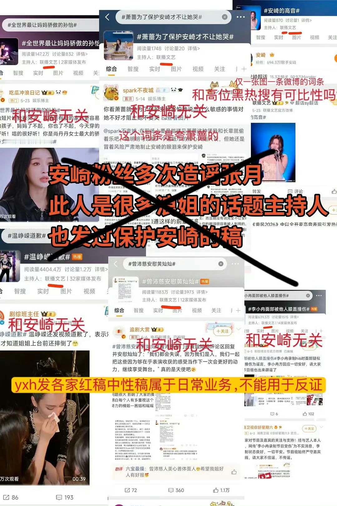 漰丝确实有点幽默了，心疼我漰日常两万签到的超话找不到一个可以做实事的人。挂本素人