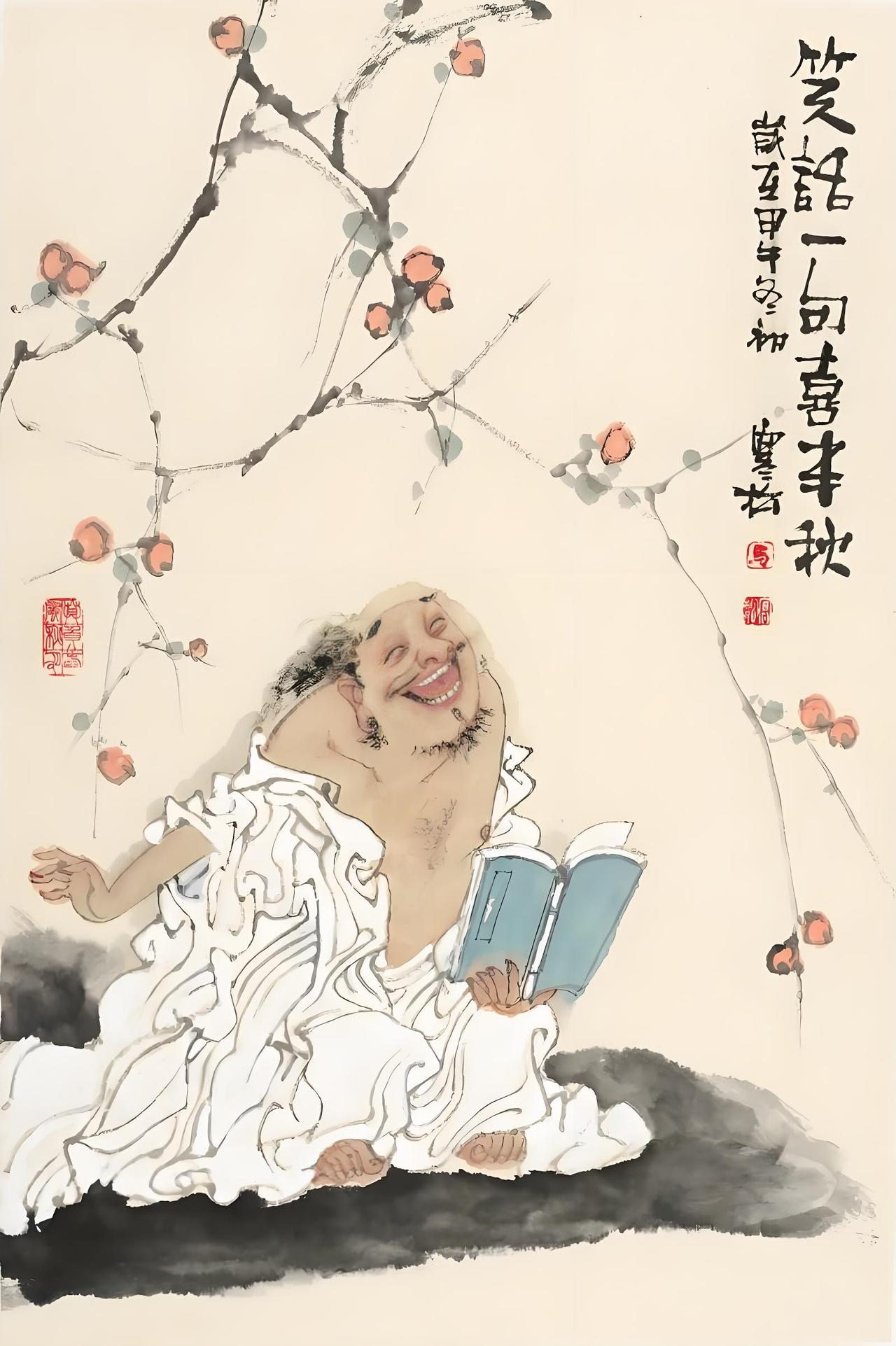 上联：笑话常读人不老
下联：[玫瑰]

网络图片/诚谢侵删