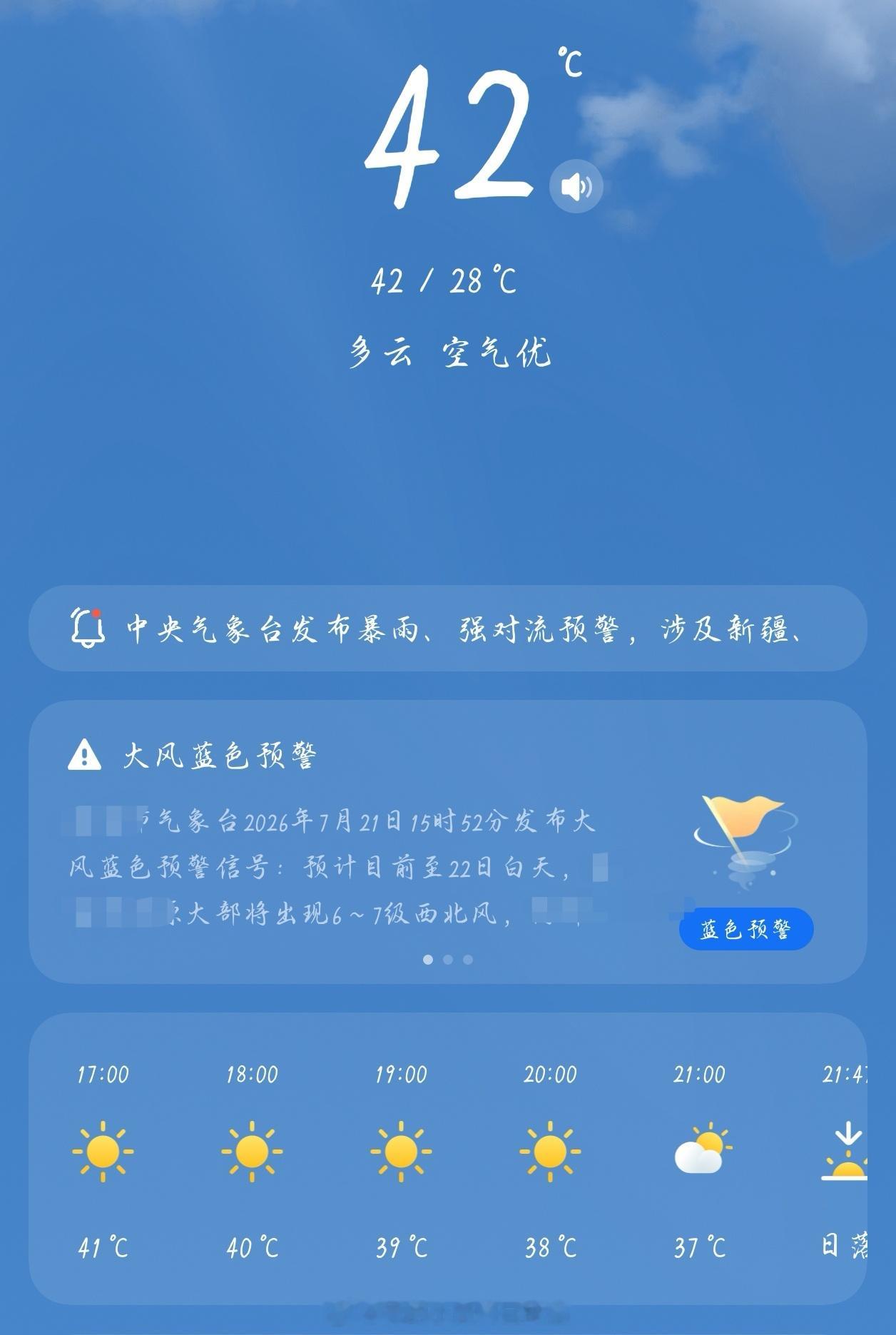不会踏出空调房半步
