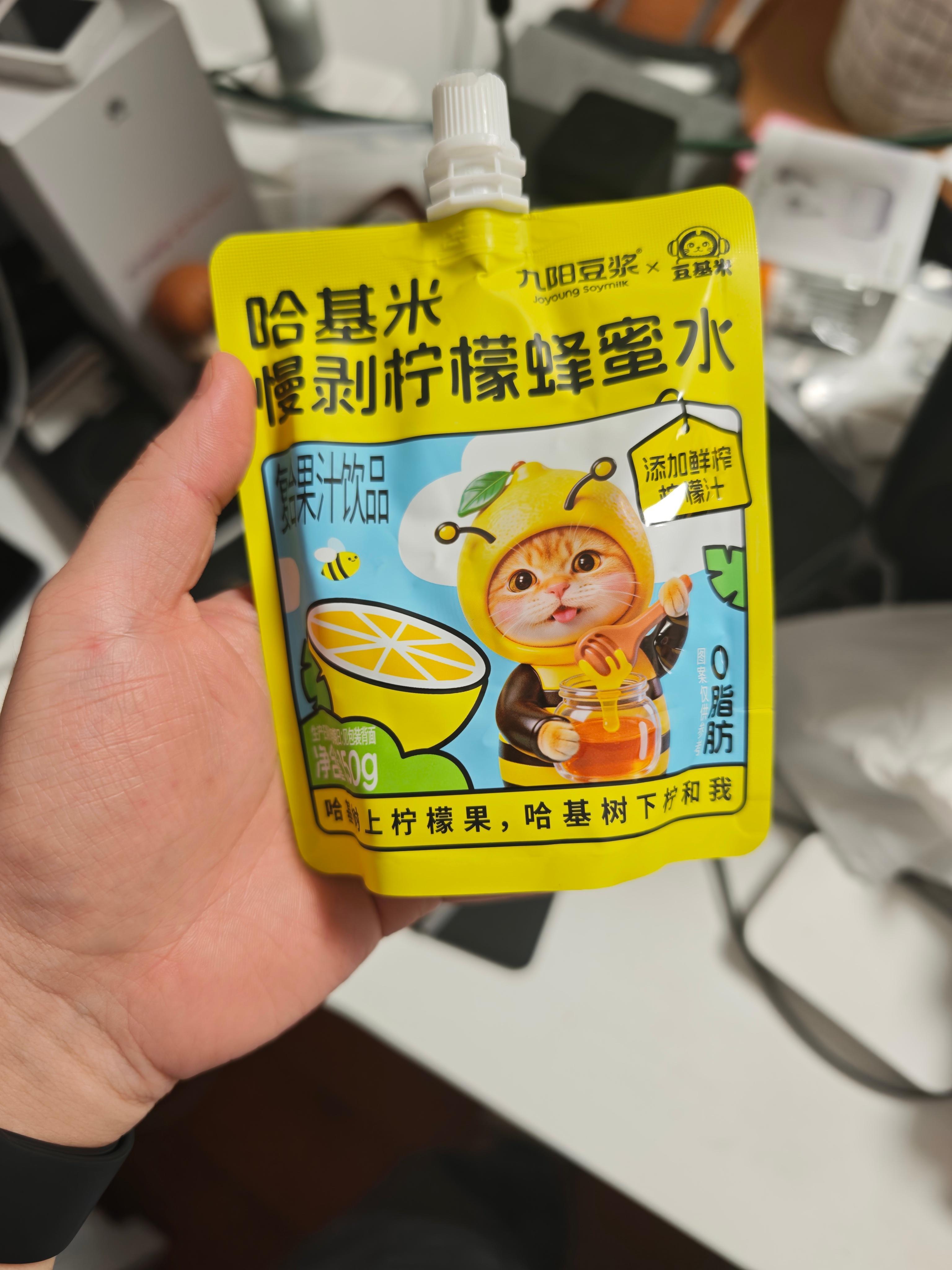 草，员工买了这个，给我逗乐了 