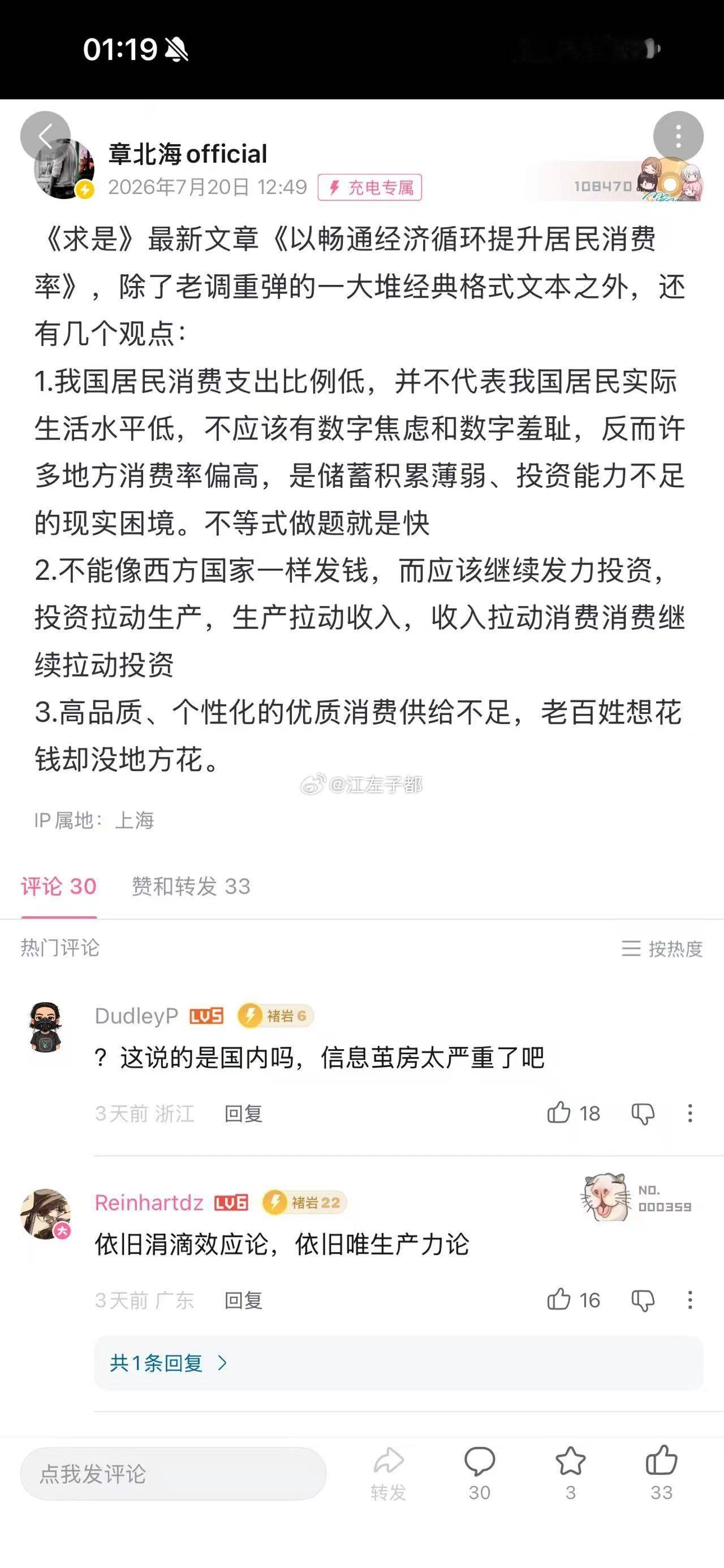 分享图片 