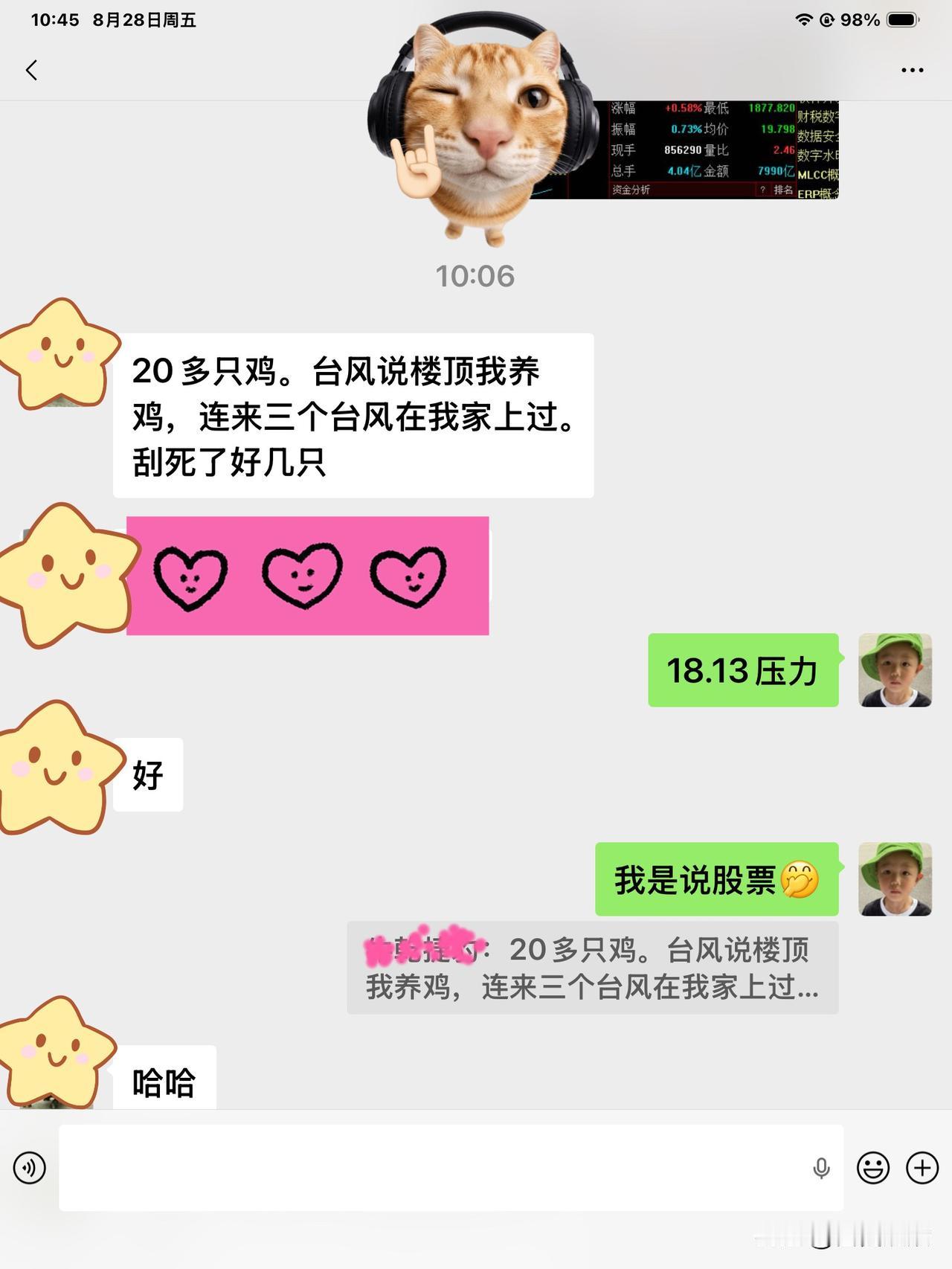 晒图笔记大赛笑不活了[大笑][大笑][大笑]
笑死我了。

我有一个认识10多年