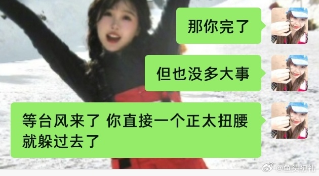 左边画个虫虫右边画个龙龙 