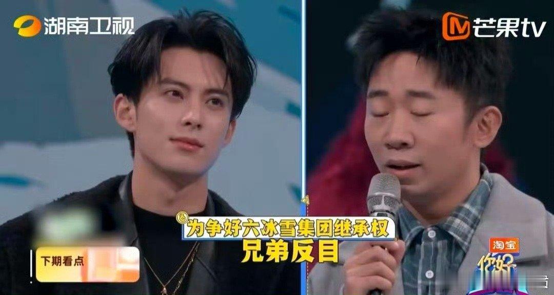 你好星期六下期继承者之战 预告杀疯了！全员智商在线博弈，反转藏不住了～坐等开播蹲