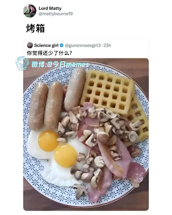 夜宵档（mattybourne19）