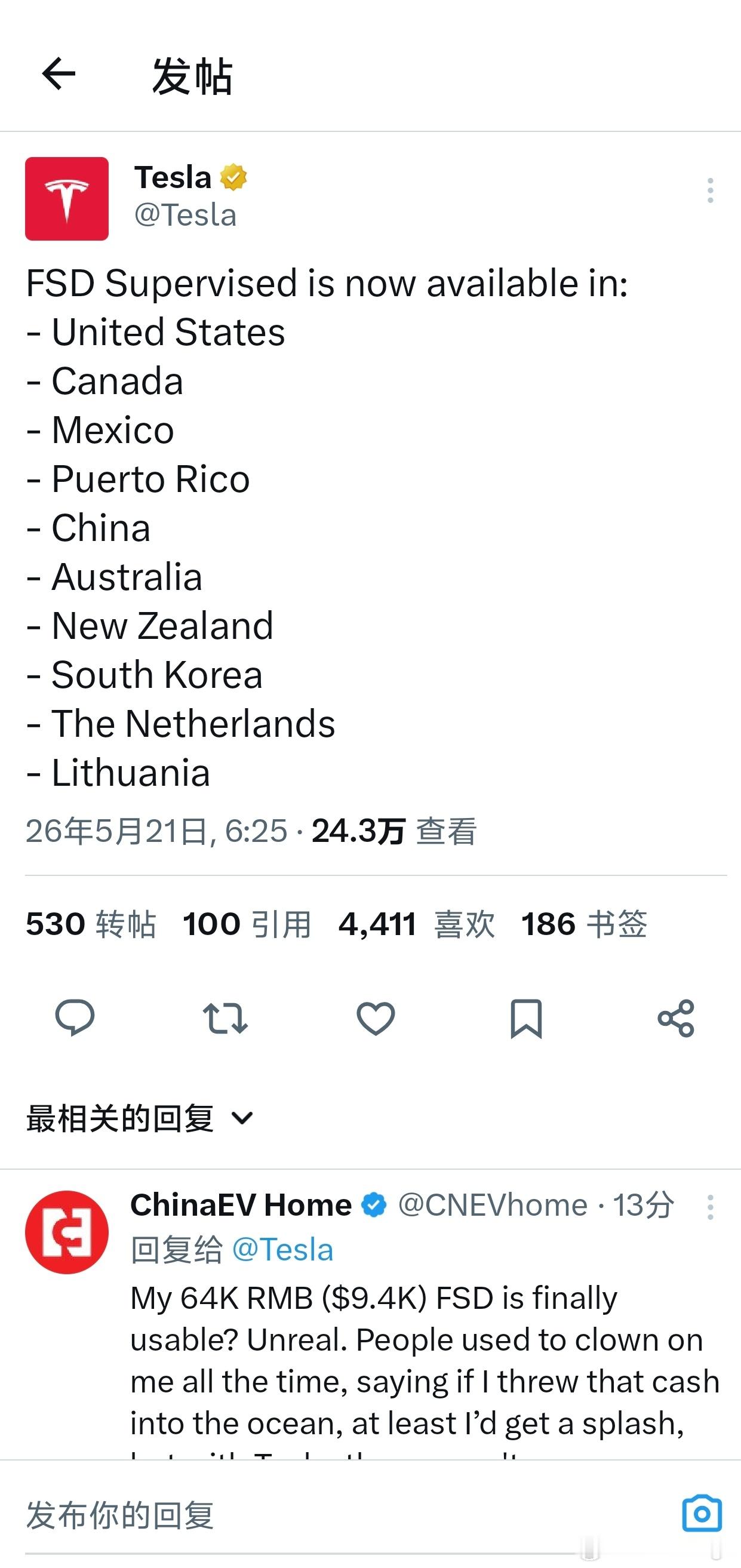 特斯拉 FSD 开放了吗？之前花 6.4 万选装的朋友，现在车还在吗？大v聊车