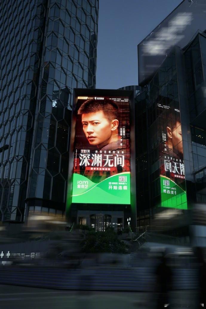 任嘉伦发了深渊无间的后记 任嘉伦发了深渊无间的后记也是，让我挺触动的，我毕竟能够