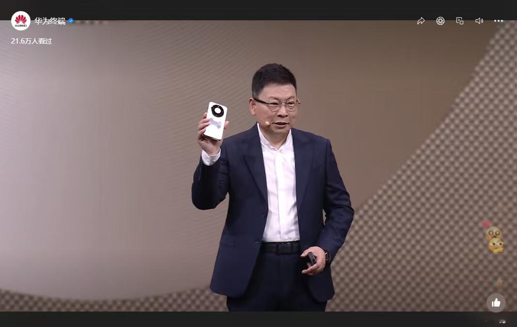 录播的大嘴略显拘谨，少了点自由自在豪言壮语的感觉，一起看看这个华为Mate 80