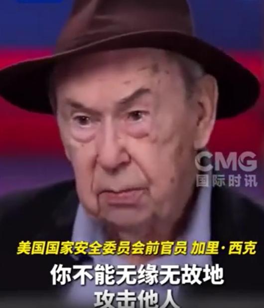 美国内部彻底炸了，一位重量级前官员直接反水，当着所有人的面，把美国的虚伪面具撕得