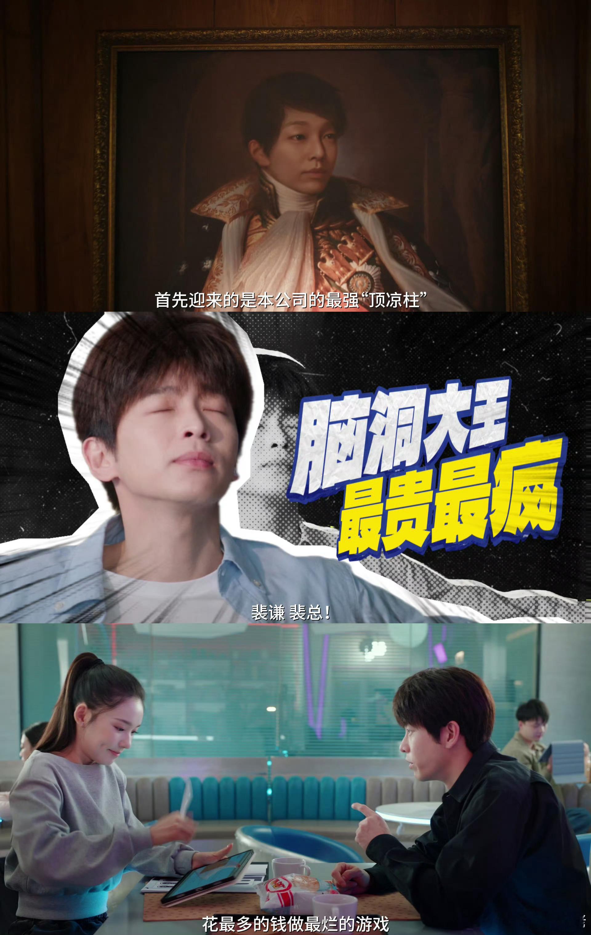 一小时前定档一小时后发声明  彭昱畅的新丽职场剧，彭彭搞笑还是很可以的，不过新丽