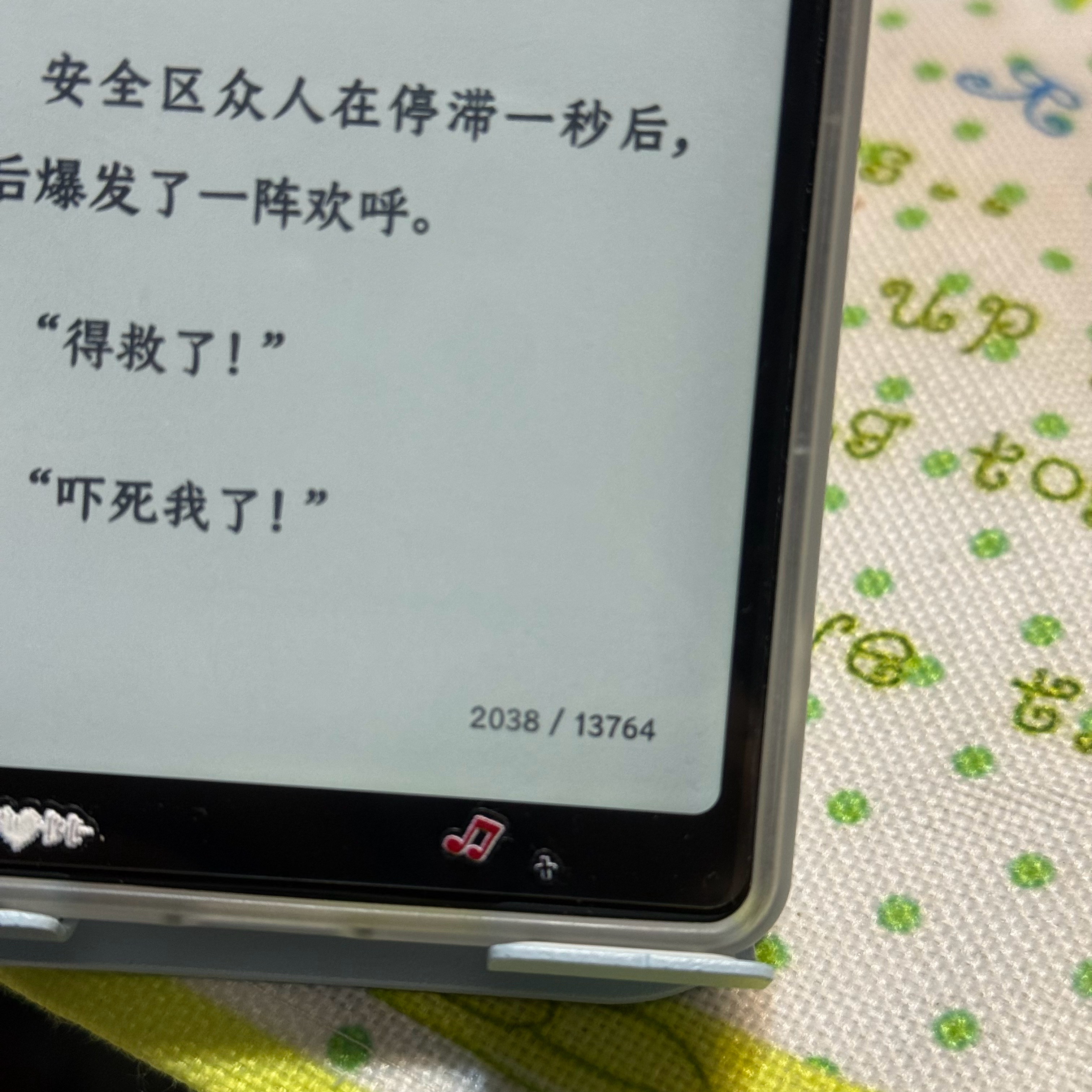 扫垃圾真的好长好长。。 